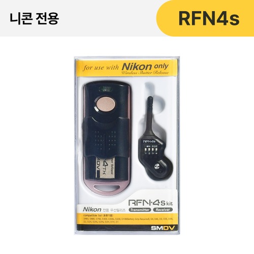 SMDV RFN4 RF-902 Wireless Remote Shutter Release for Olympus Transmitter and Receiver 